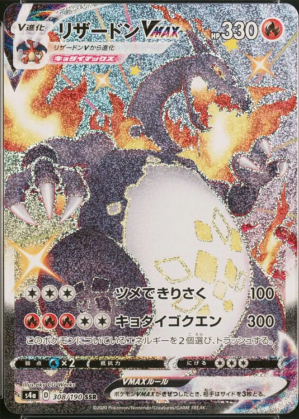 Japanese Card Collection