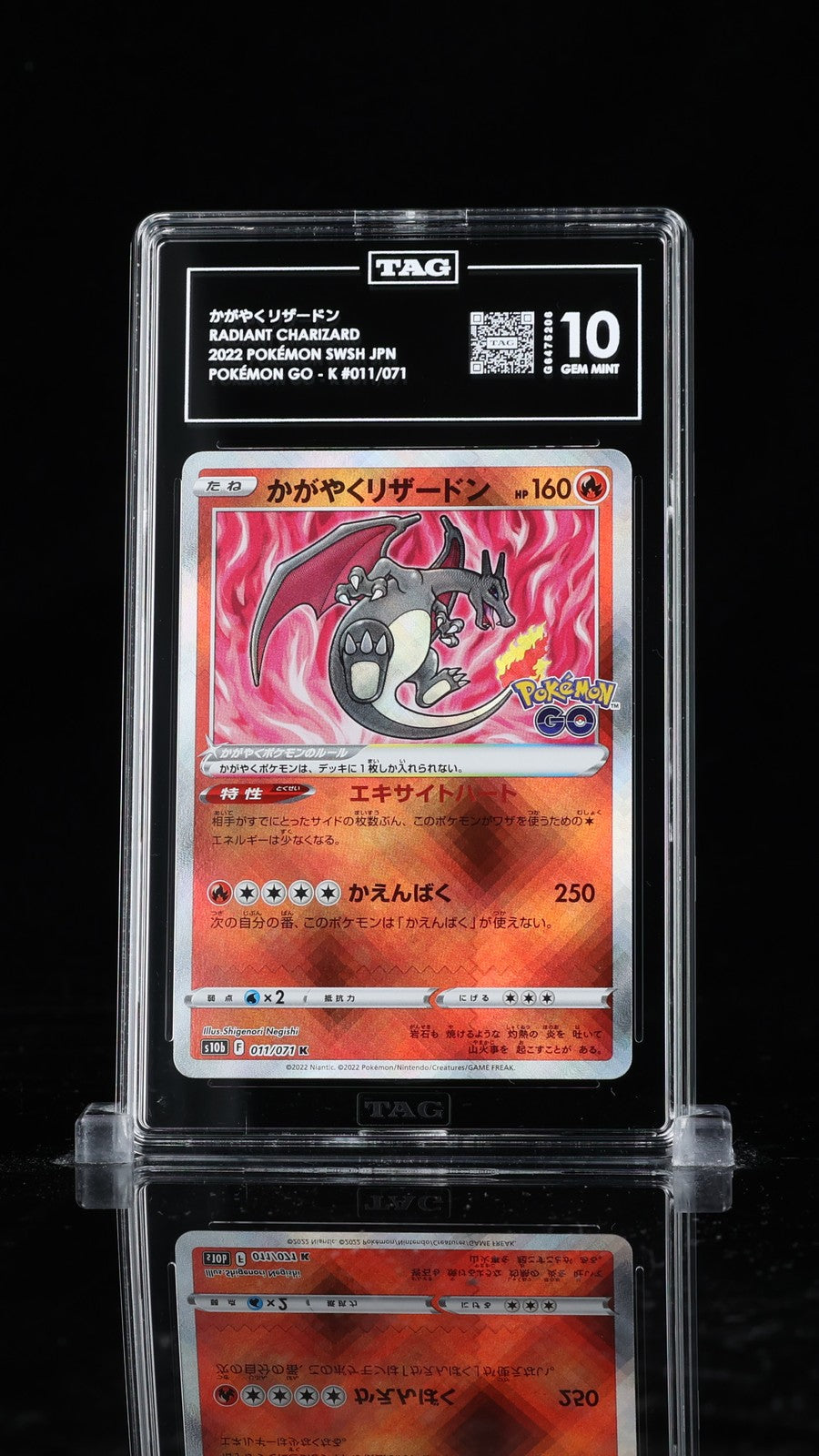 TAG 10 GEM MINT JAPANESE POKEMON 2022 RADIANT CHARIZARD 011/071 S10b