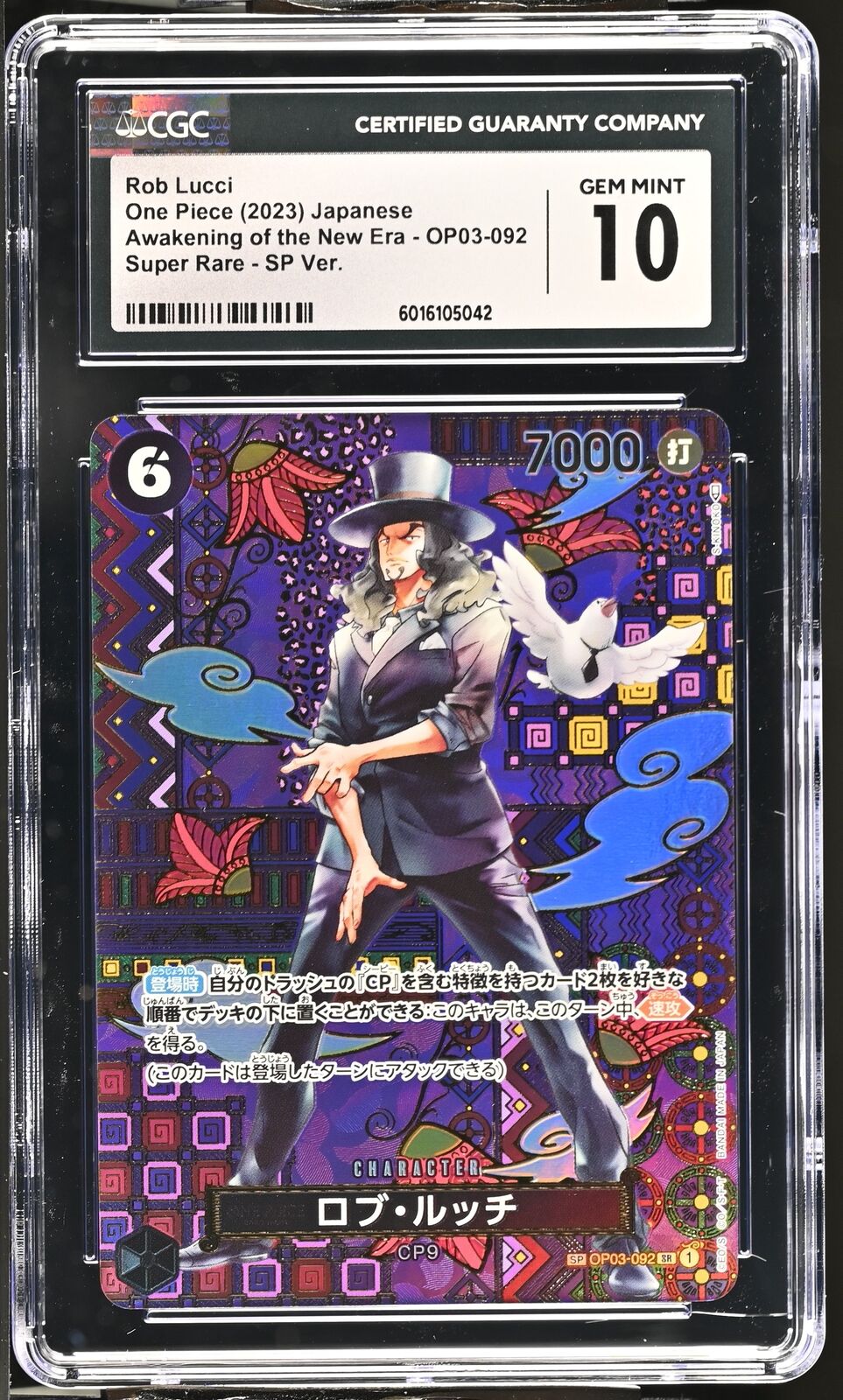 CGC 10 GEM MINT JAPANESE ONE PIECE 2023 ROB LUCCI OP03-092 SPECIAL ALT ART