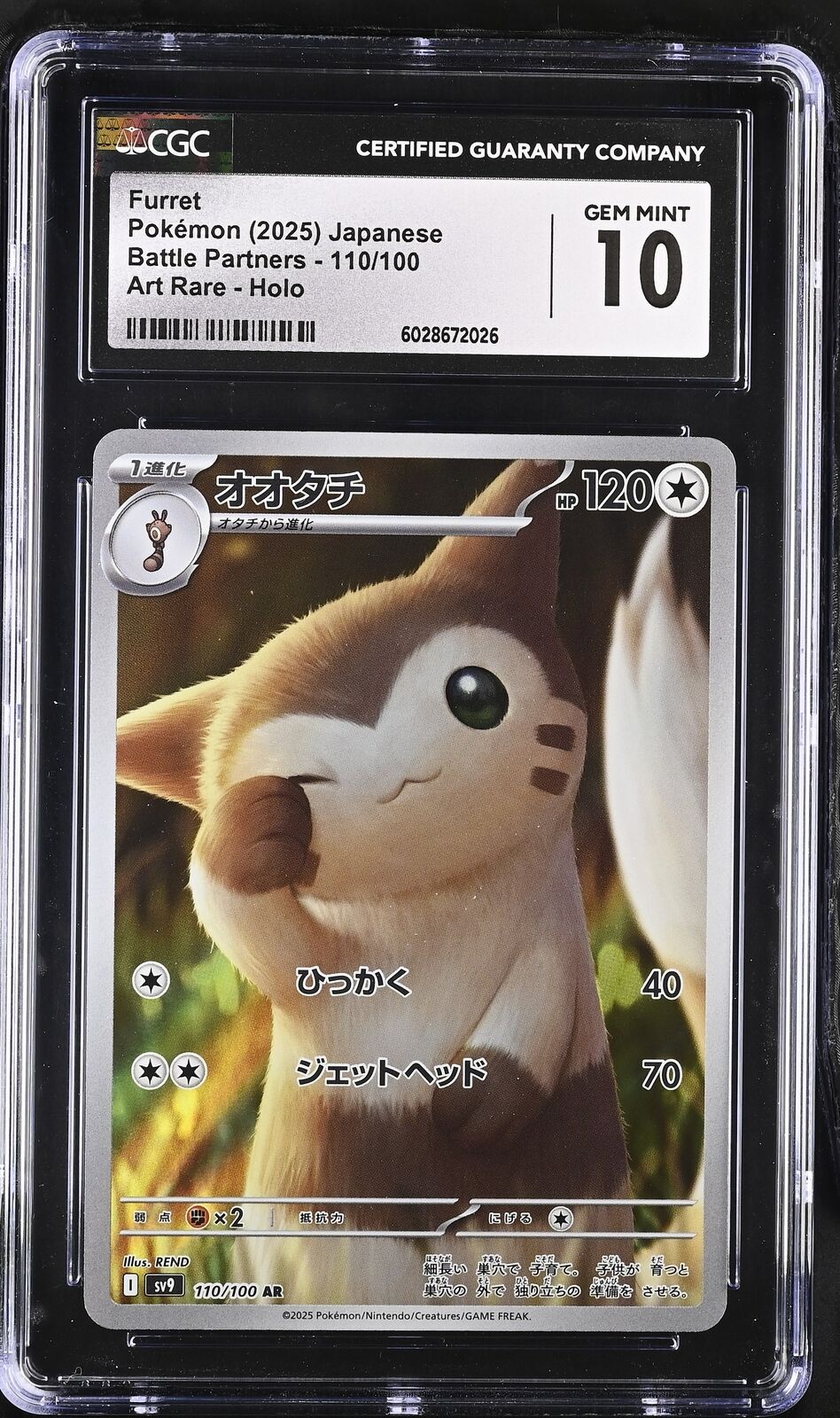 CGC 10 GEM MINT JAPANESE POKEMON 2025 FURRET 110/100 Battle Partners SV9