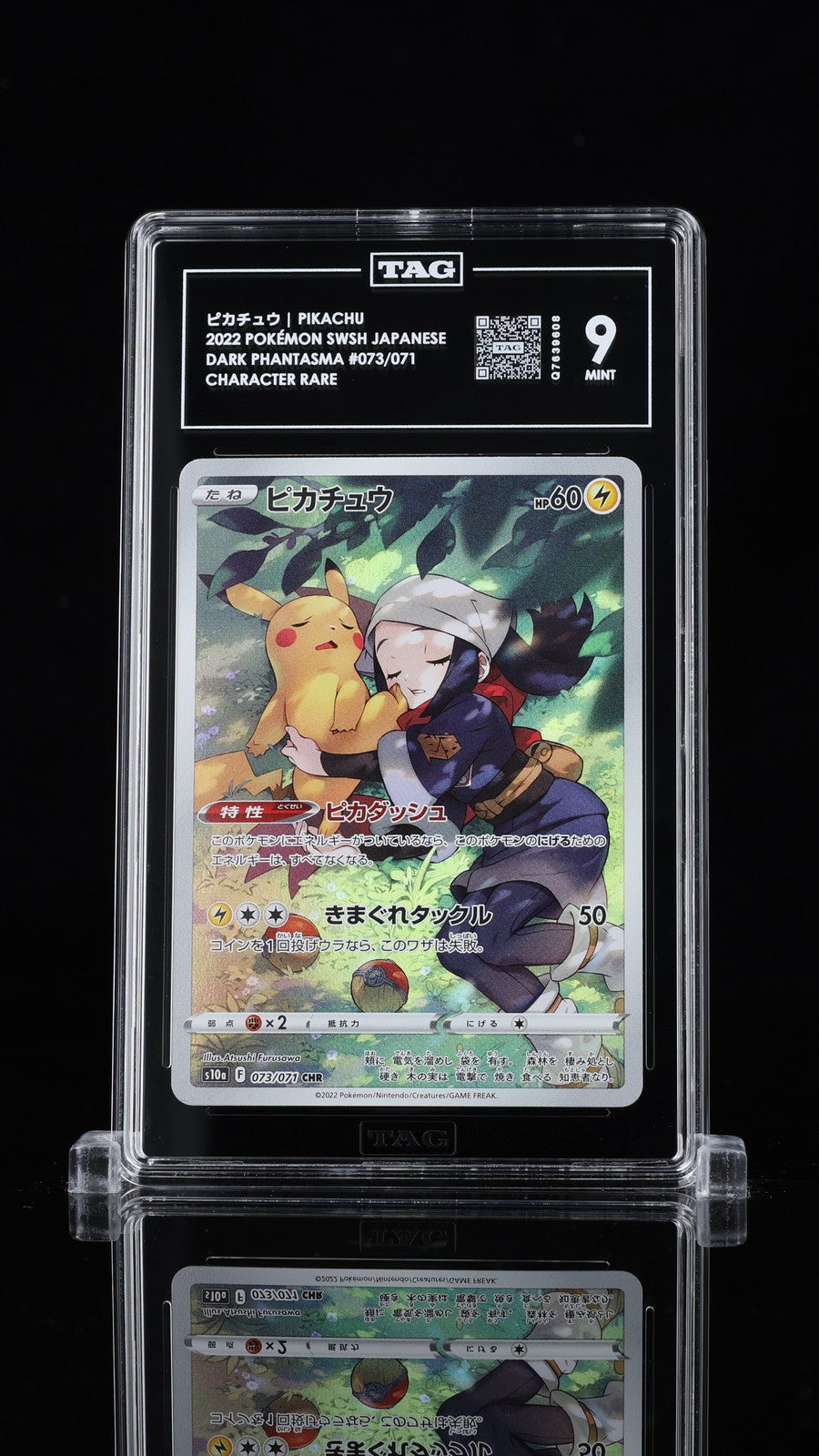 TAG 9 MINT Japanese Pokemon 2022 Pikachu 073/071 Dark Phantasma S10a