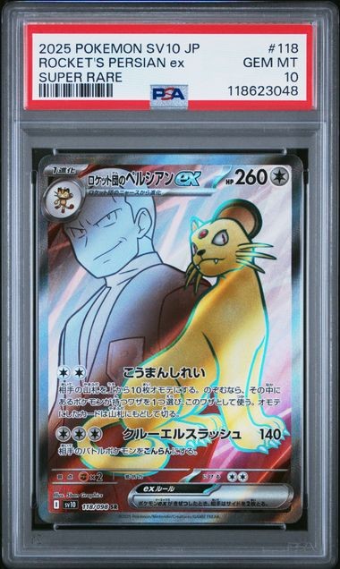 PSA 10 GEM MINT JAPANESE POKEMON 2025 Team Rocket's Persian ex 118/098Sv10 202