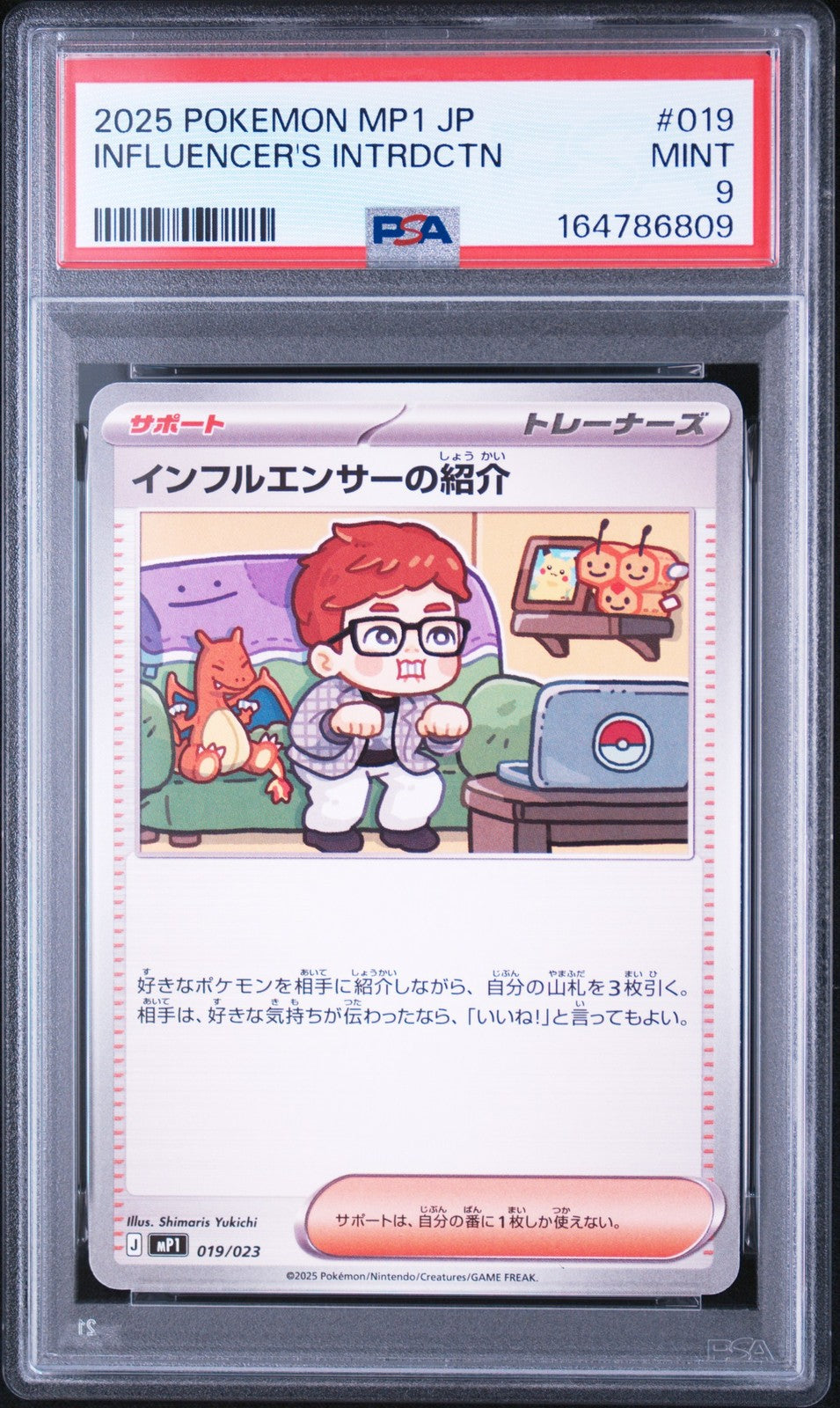 PSA 9 MINT Japanese Pokemon 2025 Influencer's Introduction 019/023 MP1