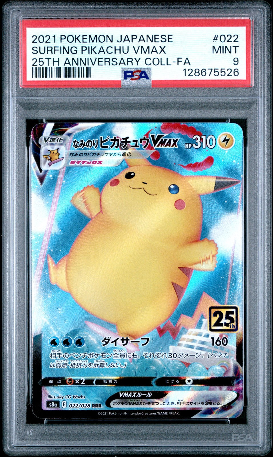 PSA 9 MINT JAPANESE POKEMON 2021 SURFING PIKACHU VMAX 022/028 25TH S8a