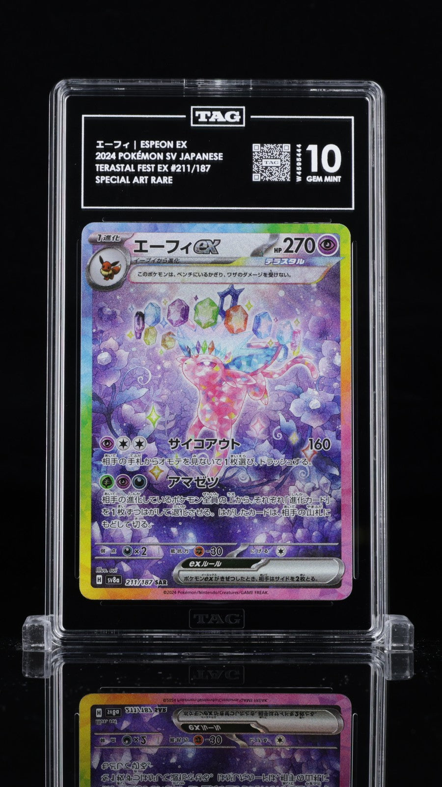 TAG 10 GEM MINT JAPANESE POKEMON 2024 Espeon ex 211/187 TERASTAL FESTIVAL SV8a