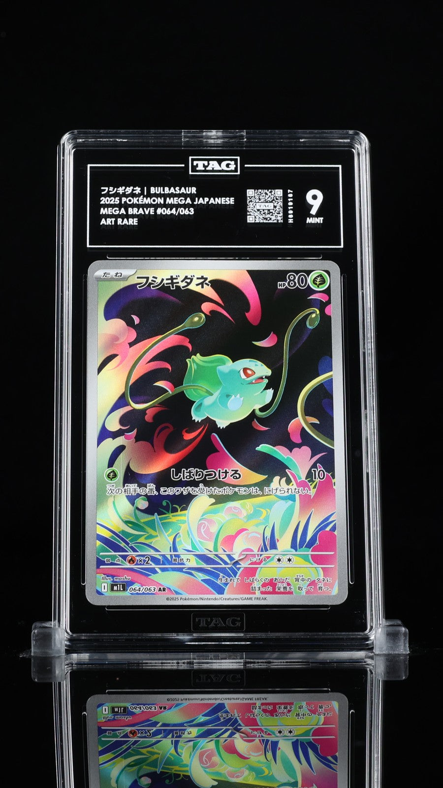 TAG 9 MINT JAPANESE POKEMON 2025 BULBASAUR 064/063 MEGA BRAVE M1L