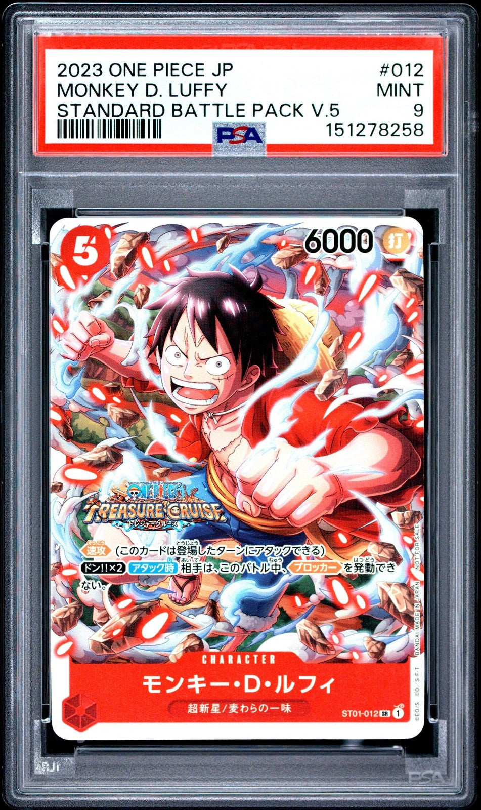 PSA 9 MINT Japanese One Piece 2022 Monkey D. Luffy ST01-012 Standard Pack
