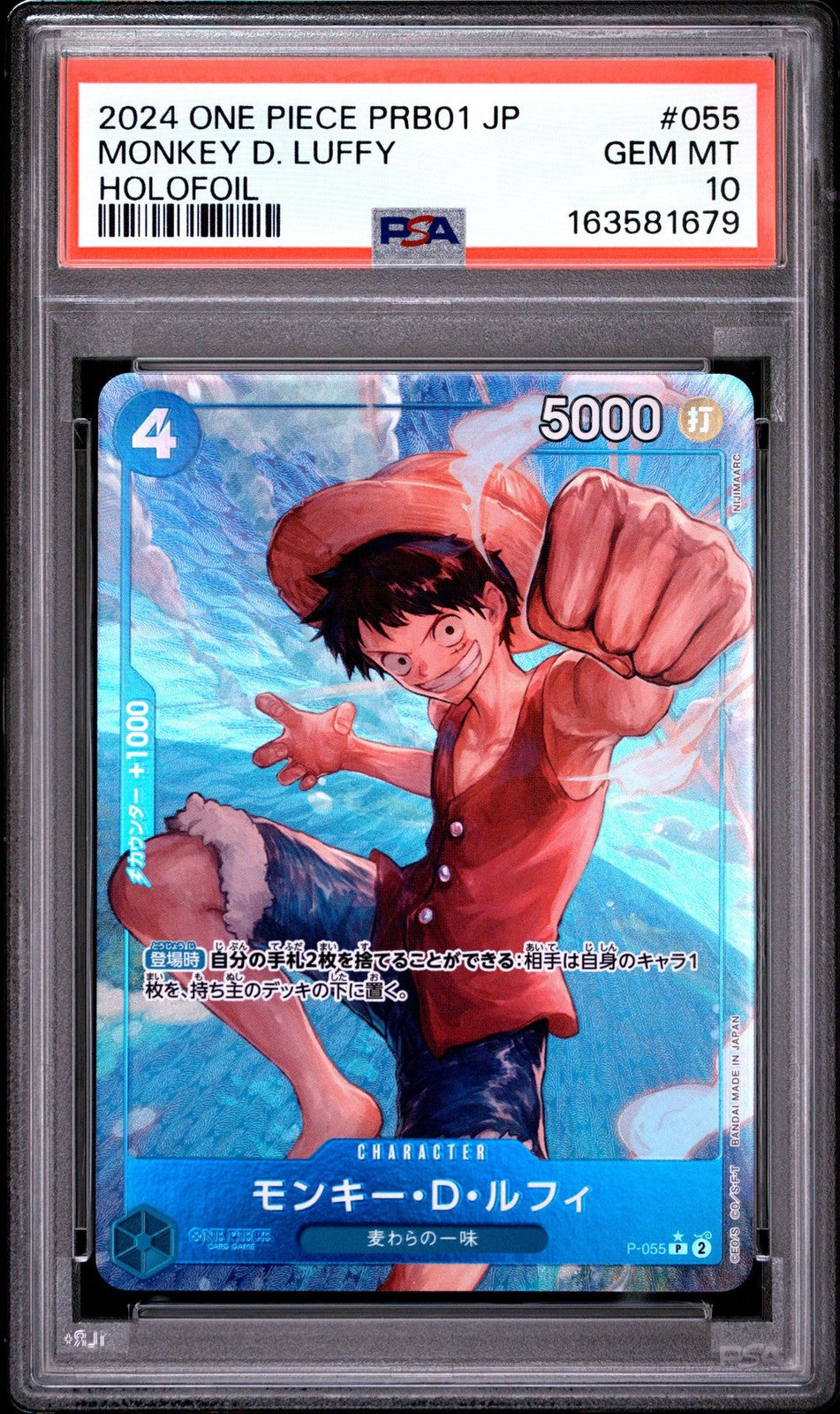 PSA 10 GEM MINT JAPANESE ONE PIECE 2024 Monkey Luffy P-055 Foil Parallel PRB01