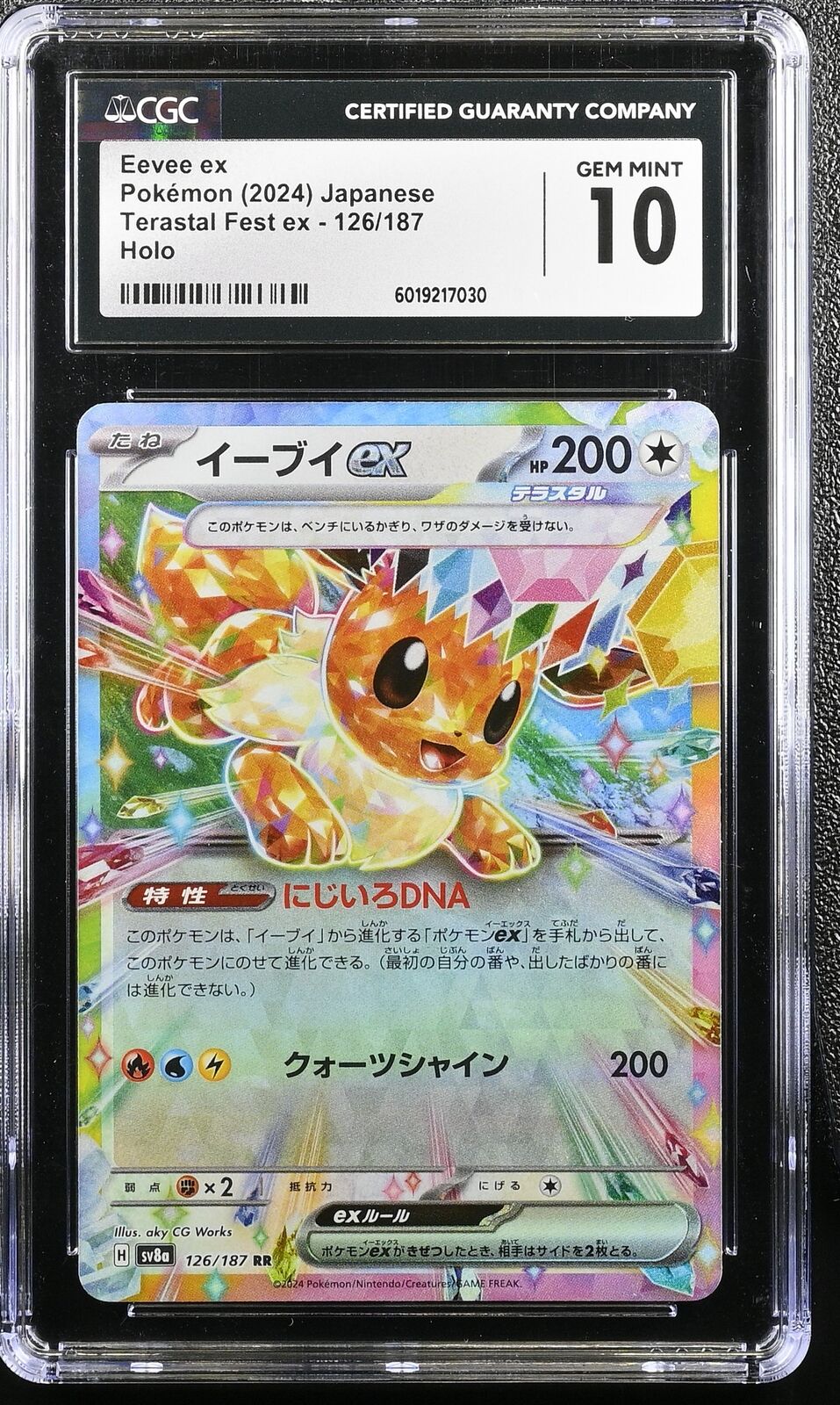 CGC 10 GEM MINT JAPANESE POKEMON CARD Eevee EX 126/187 Terrastal Festival SV8a