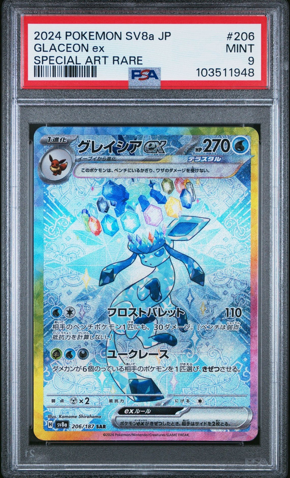 PSA 9 MINT JAPANESE POKEMON 2024 GLACEON EX 206/187 FESTIVAL SV8a