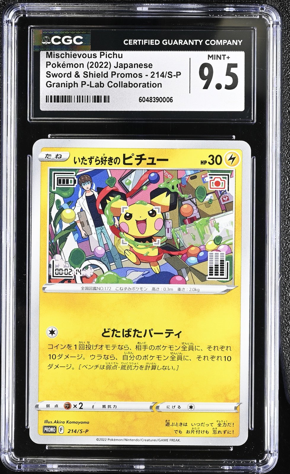 CGC 9.5 MINT+ Japanese Pokemon 2022 Mischievous Pikachu 214/S-P PROMO