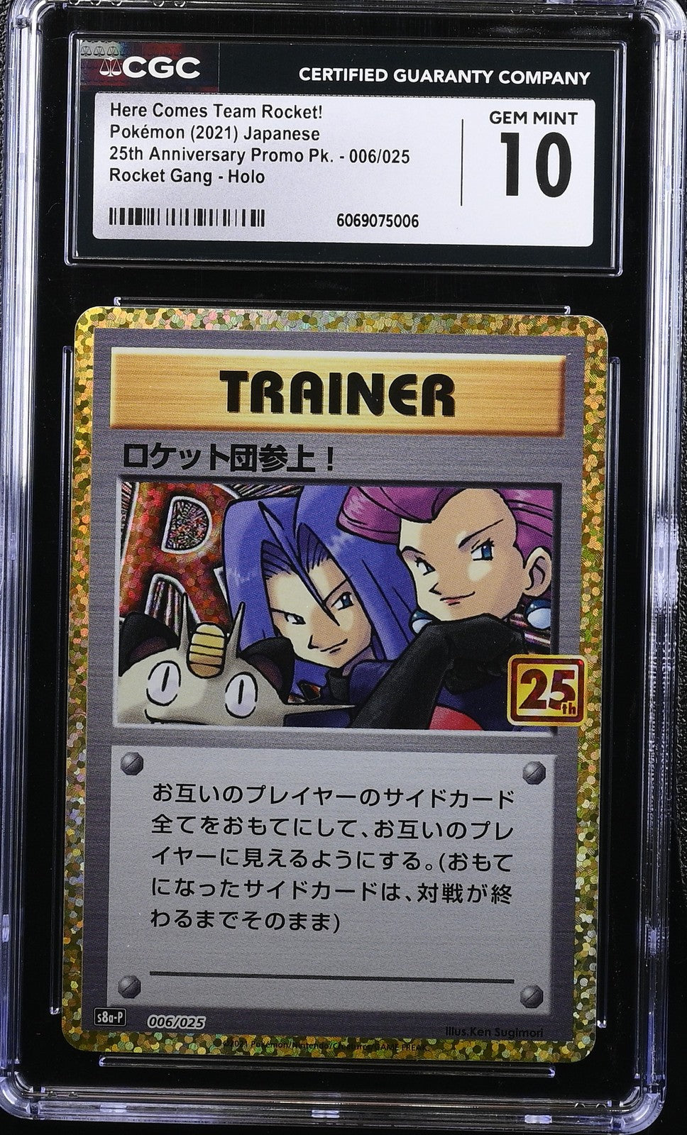 CGC 10 GEM MINT JAPANESE POKEMON 2021 Team Rocket 006/025 25th Anniversary S8a-P