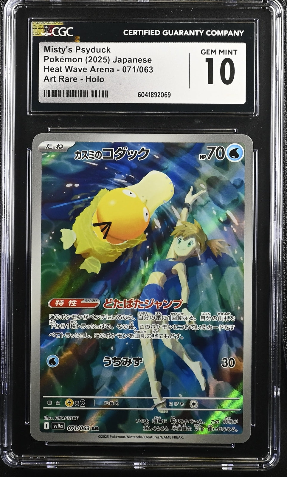 CGC 10 GEM MINT JAPANESE POKEMON 2025 Misty's Psyduck 071/063 Heat Wave SV9a