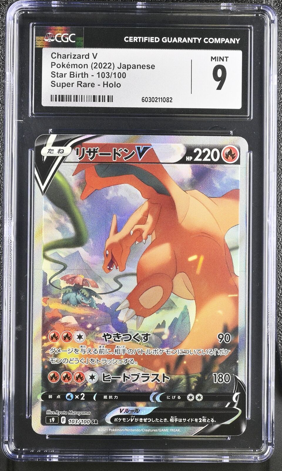 CGC 9 MINT JAPANESE POKEMON 2022 CHARIZARD V 103/100 STAR BIRTH S9