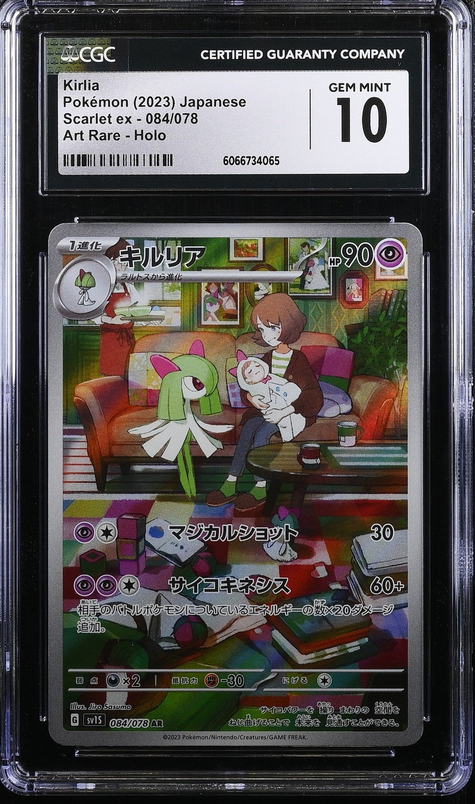 CGC 10 GEM MINT Japanese Pokemon 2023 Kirlia 084/078 Scarlet ex - sv1S