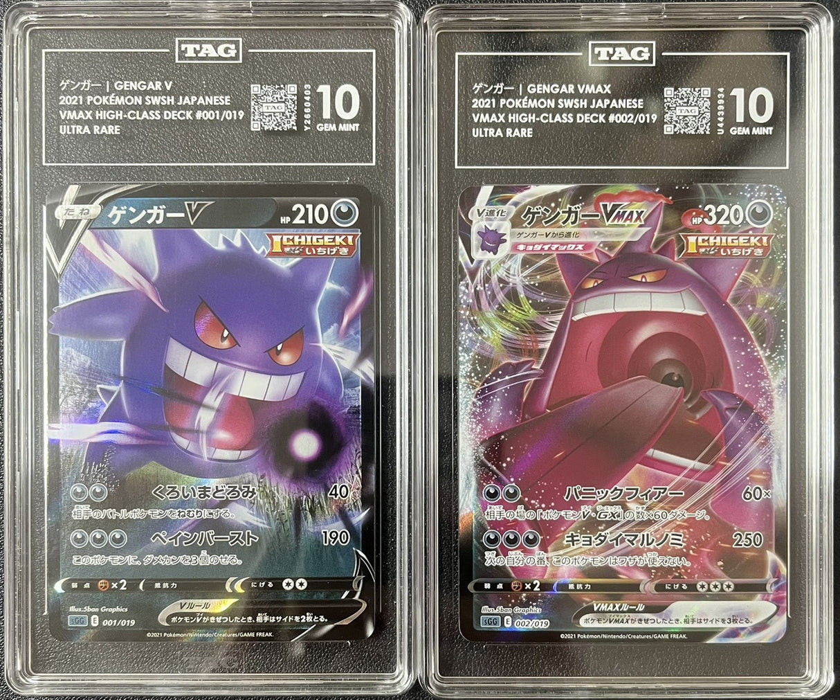Set 2 TAG 10 GEM MINT Japanese Pokemon Gengar V & VMAX 001/019 002/019 SGG