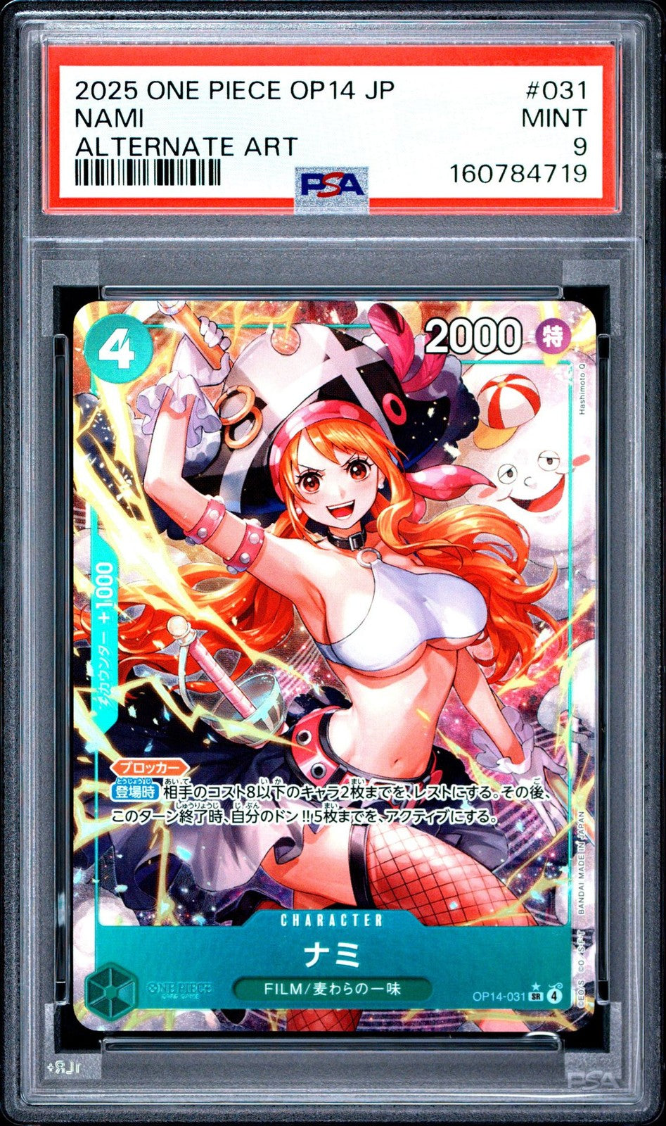 PSA 9 MINT One Piece 2025 Nami OP14-031 The Azure Sea's Seven ALT ART