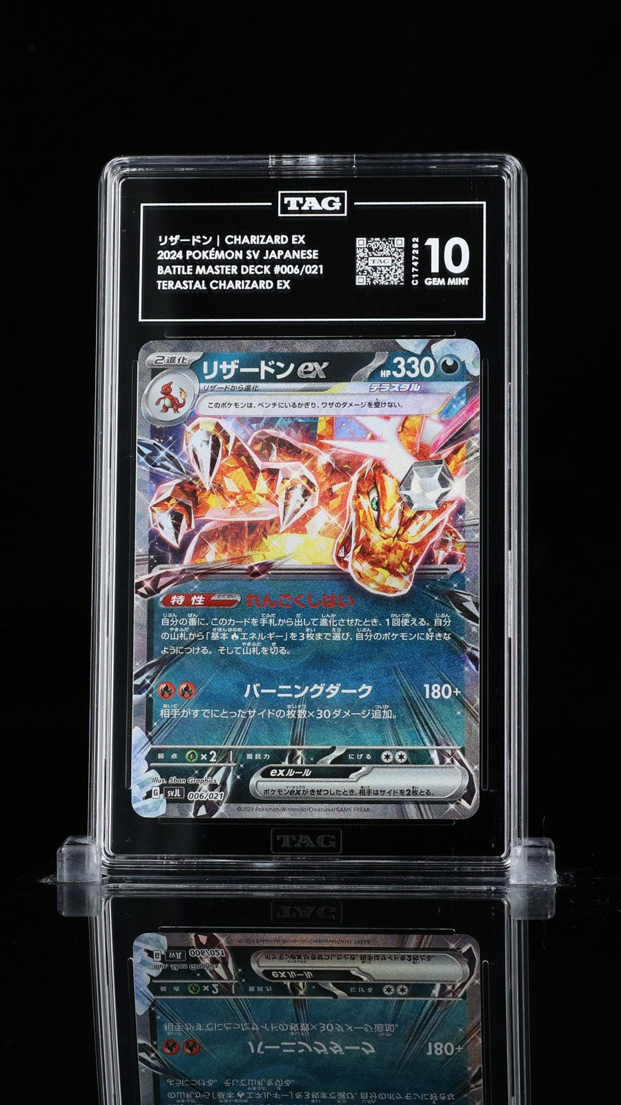 TAG 10 GEM MINT JAPANESE POKEMON 2024 Charizard ex 006/021 Battle Master Deck