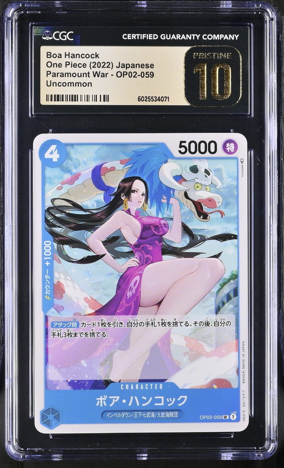 CGC 10 PRISTINE Japanese One Piece 2022 Boa Hancock OP02-059 Paramount War UC