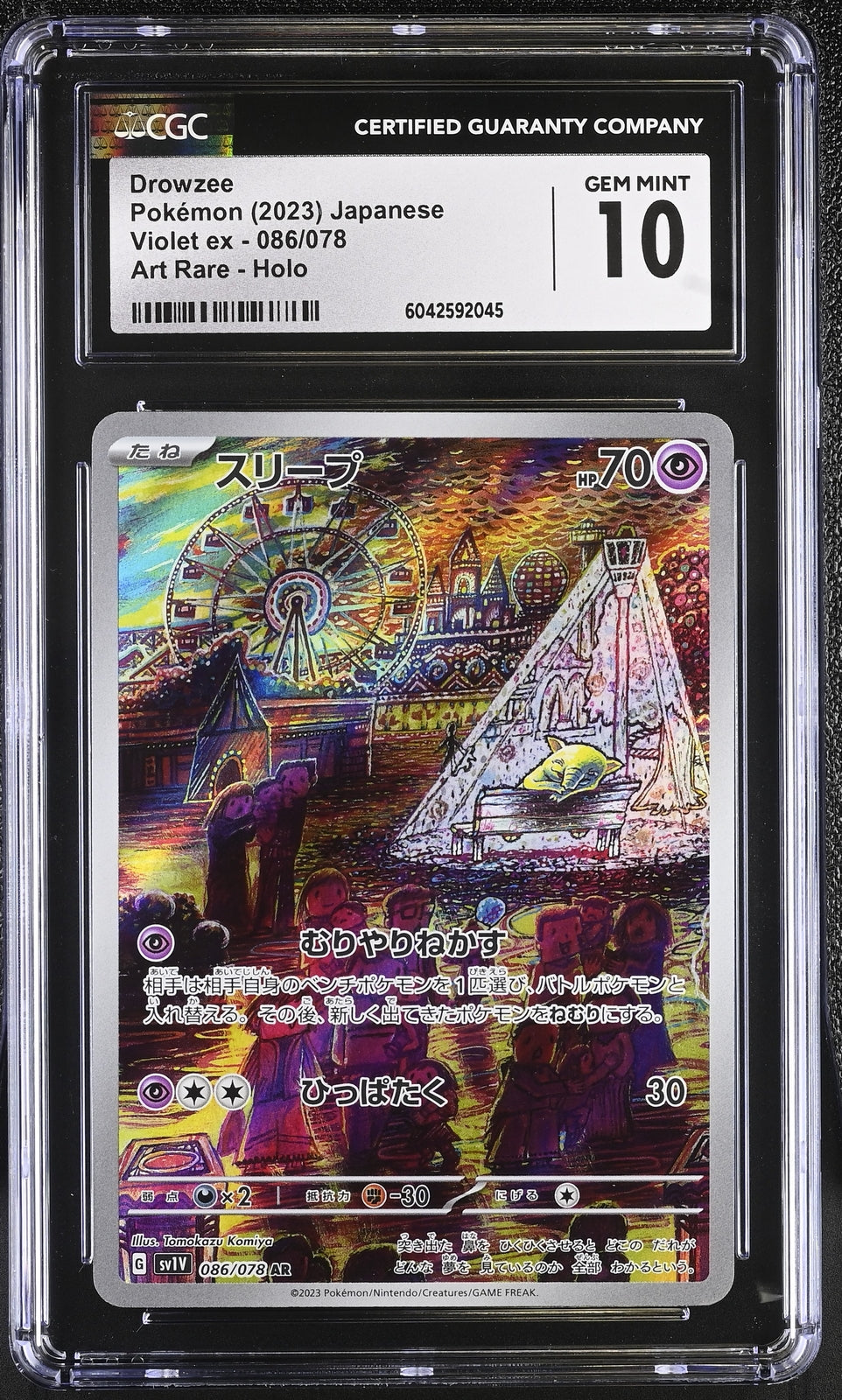 CGC 10 GEM MINT Japanese Pokemon 2023 Drowzee 086/078 AR Violet ex Sv1V
