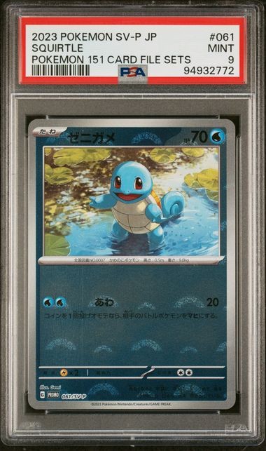 PSA 9 MINT JAPANESE POKEMON 2023 SQUIRTLE 061/SV-P PROMO