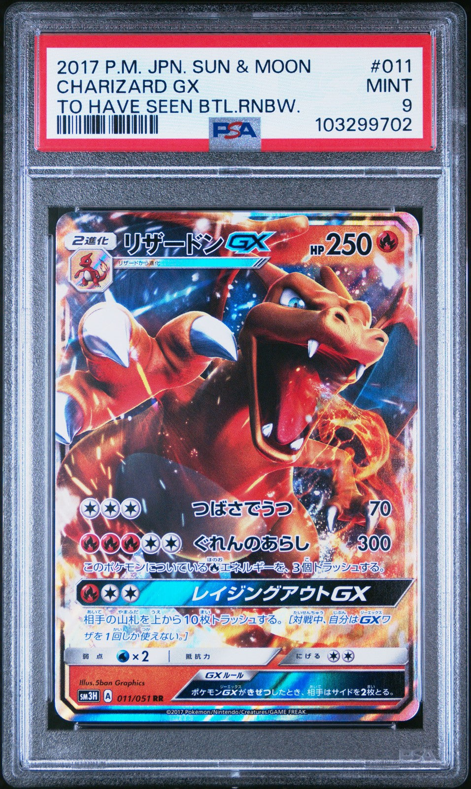 PSA 9 MINT JAPANESE POKEMON 2017 CHARIZARD GX 011/051 BATTLE SM3H