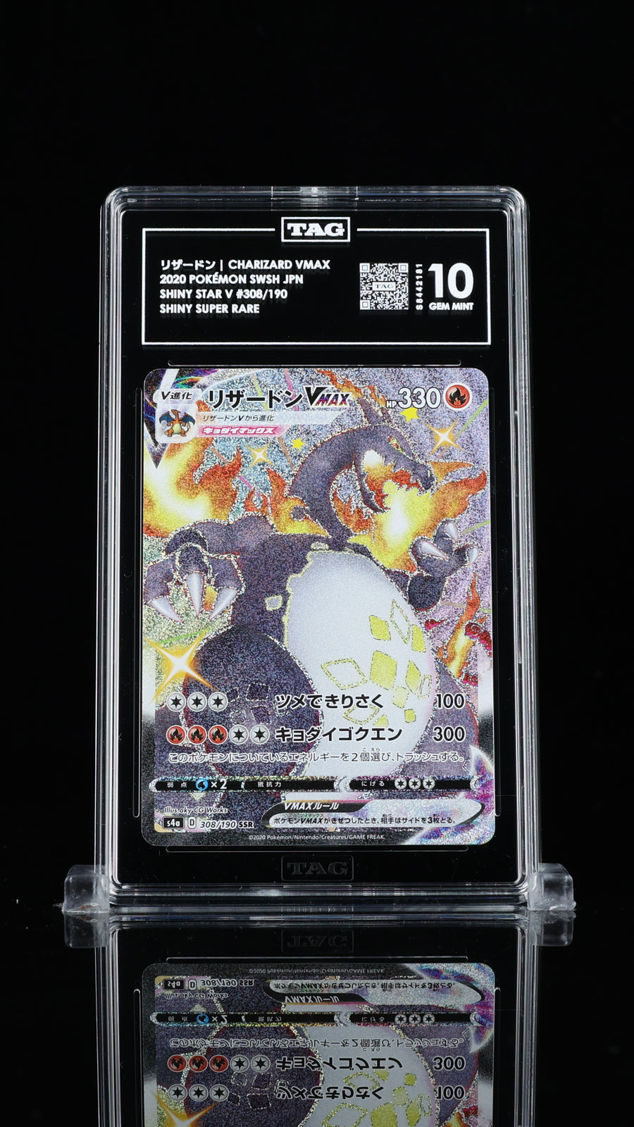 TAG 10 GEM MINT JAPANESE POKEMON 2020 CHARIZARD VMAX 308/190 SHINY STAR V S4a