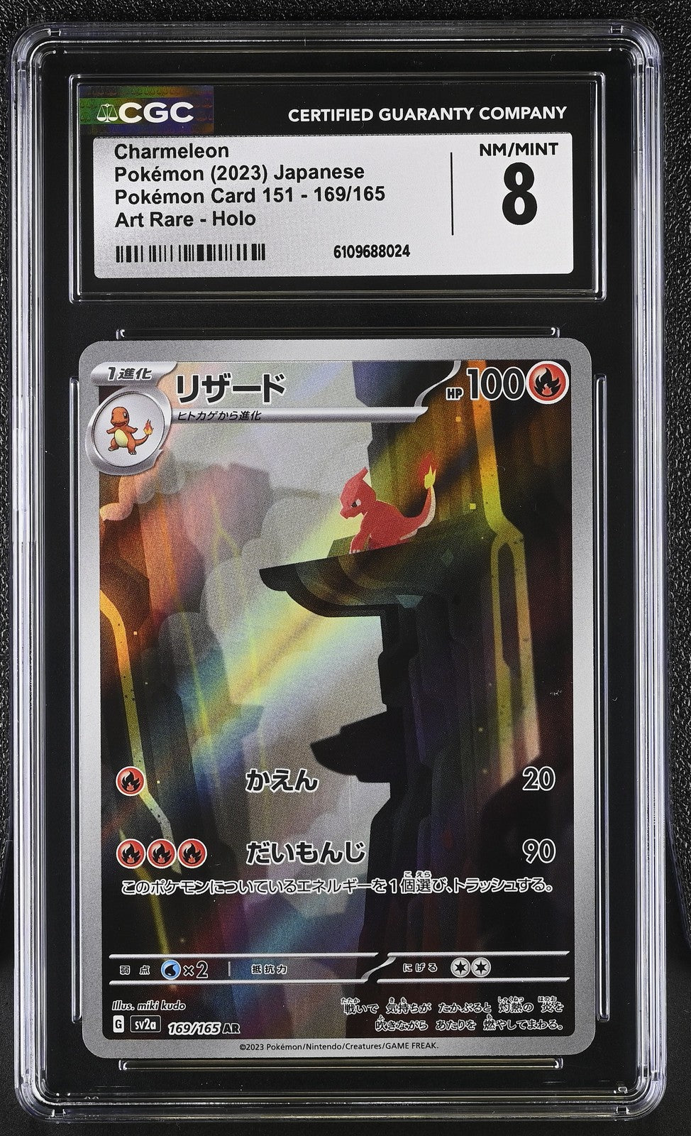 CGC 8 NM/MINT Japanese Pokemon 2023 Charmeleon 169/165 AR 151 SV2a
