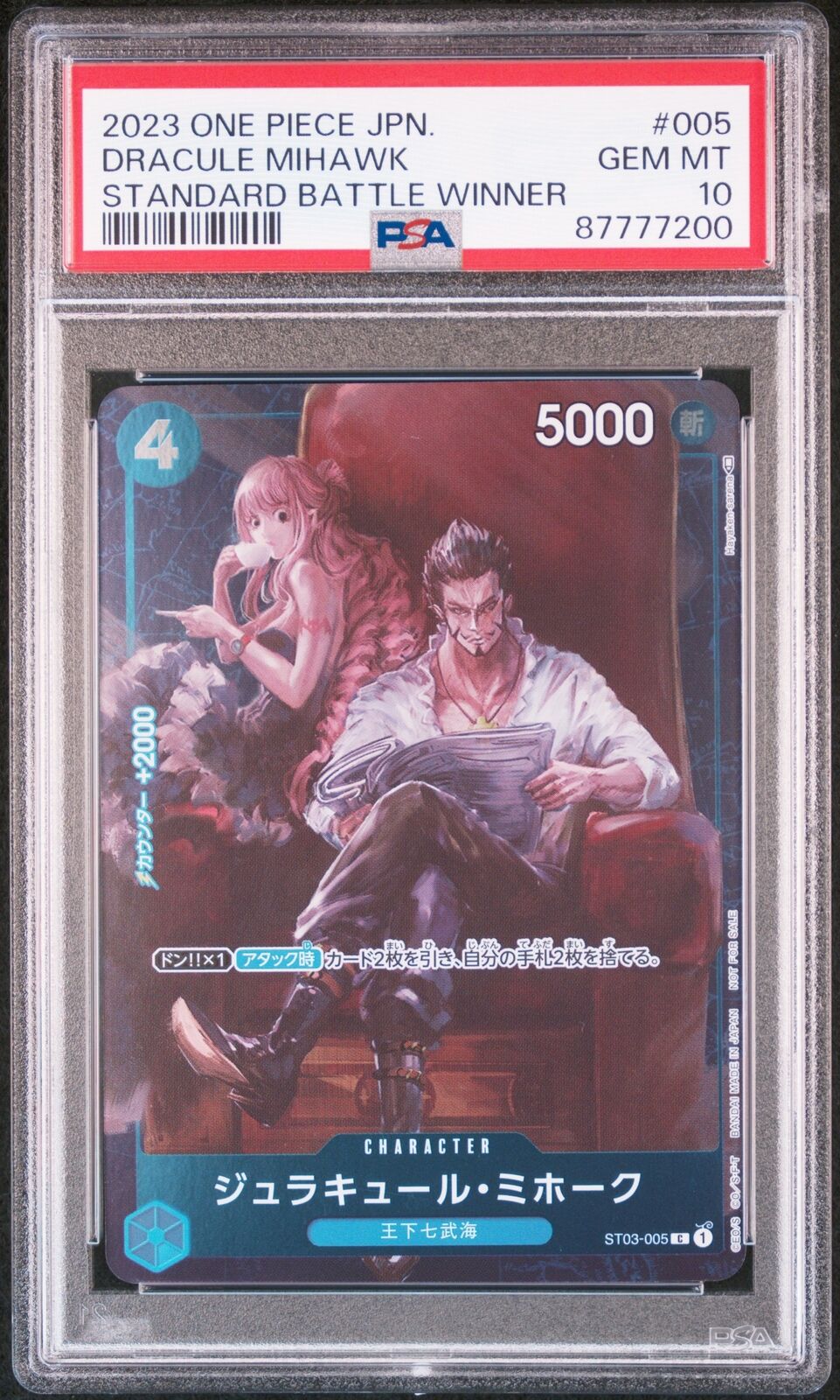 PSA 10 MINT JAPANESE ONE PIECE 2023 DRACULE MIHAWK ST03-005 STANDARD BATTLE