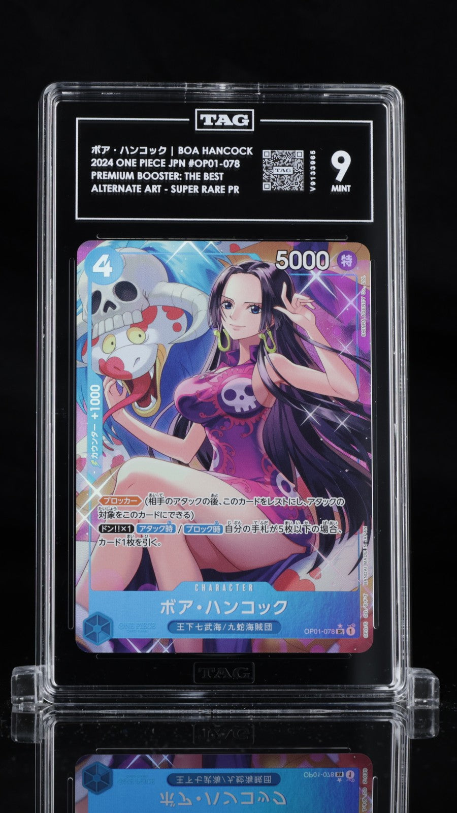 TAG 9 MINT Japanese One Piece 2024 Boa Hancock OP01-078 THE BEST PRB-01
