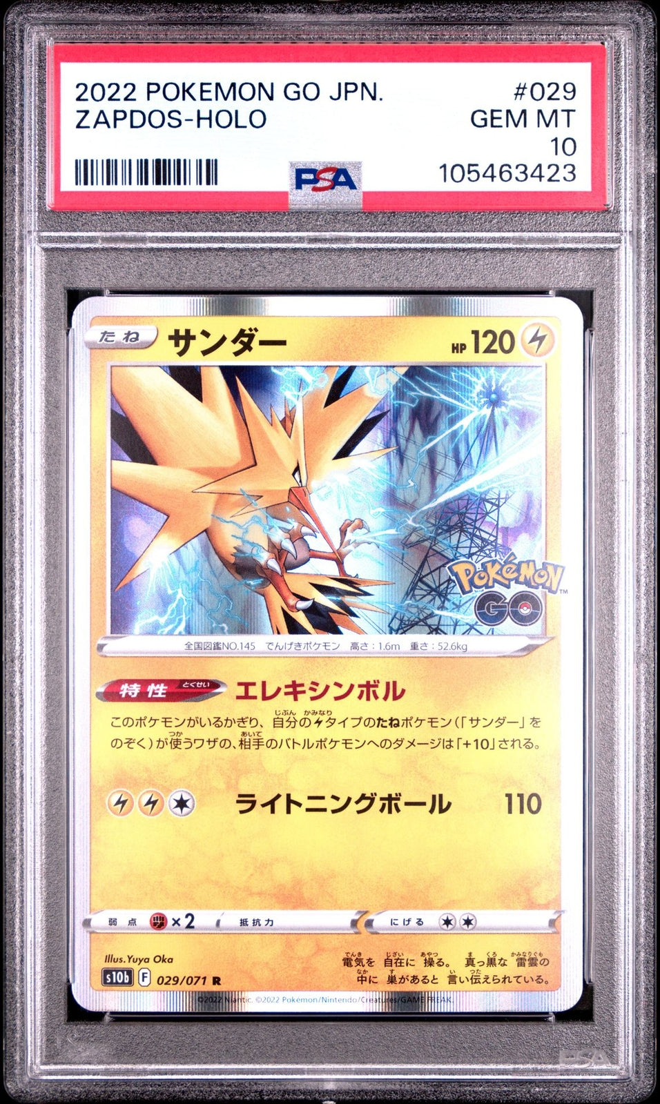 PSA 10 GEM MINT Japanese Pokemon 2022 Zapdos s10b 029/071 R Holo Pokemon Go S10b