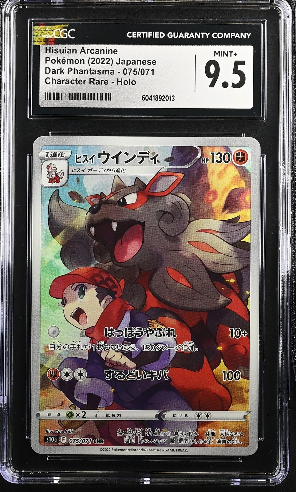 CGC 9.5 MINT+ Japanese Pokemon 2022 Hisuian Arcanine 075/071 Dark Phantas S10a