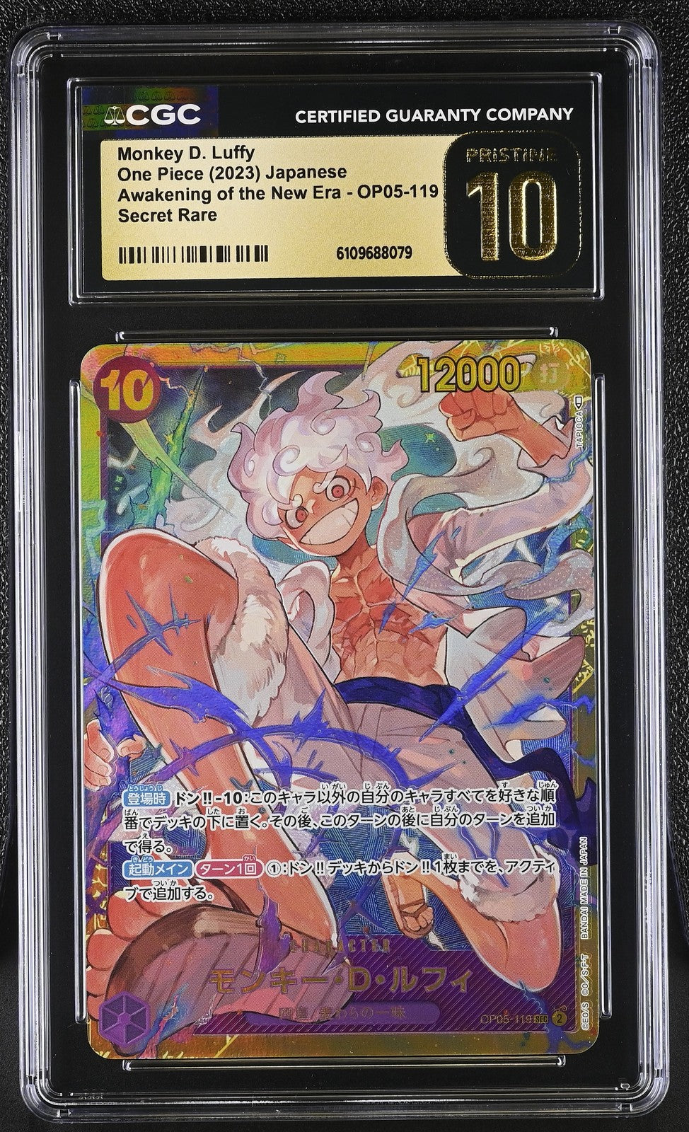 CGC 10 PRISTINE Japanese One Piece 2023 Monkey D. Luffy Awakening OP05-119 SEC