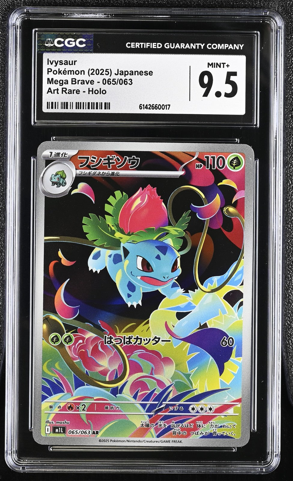 CGC 9.5 MINT+ JAPANESE POKEMON 2025 IVYSAUR 065/063 MEGA BRAVE M1L