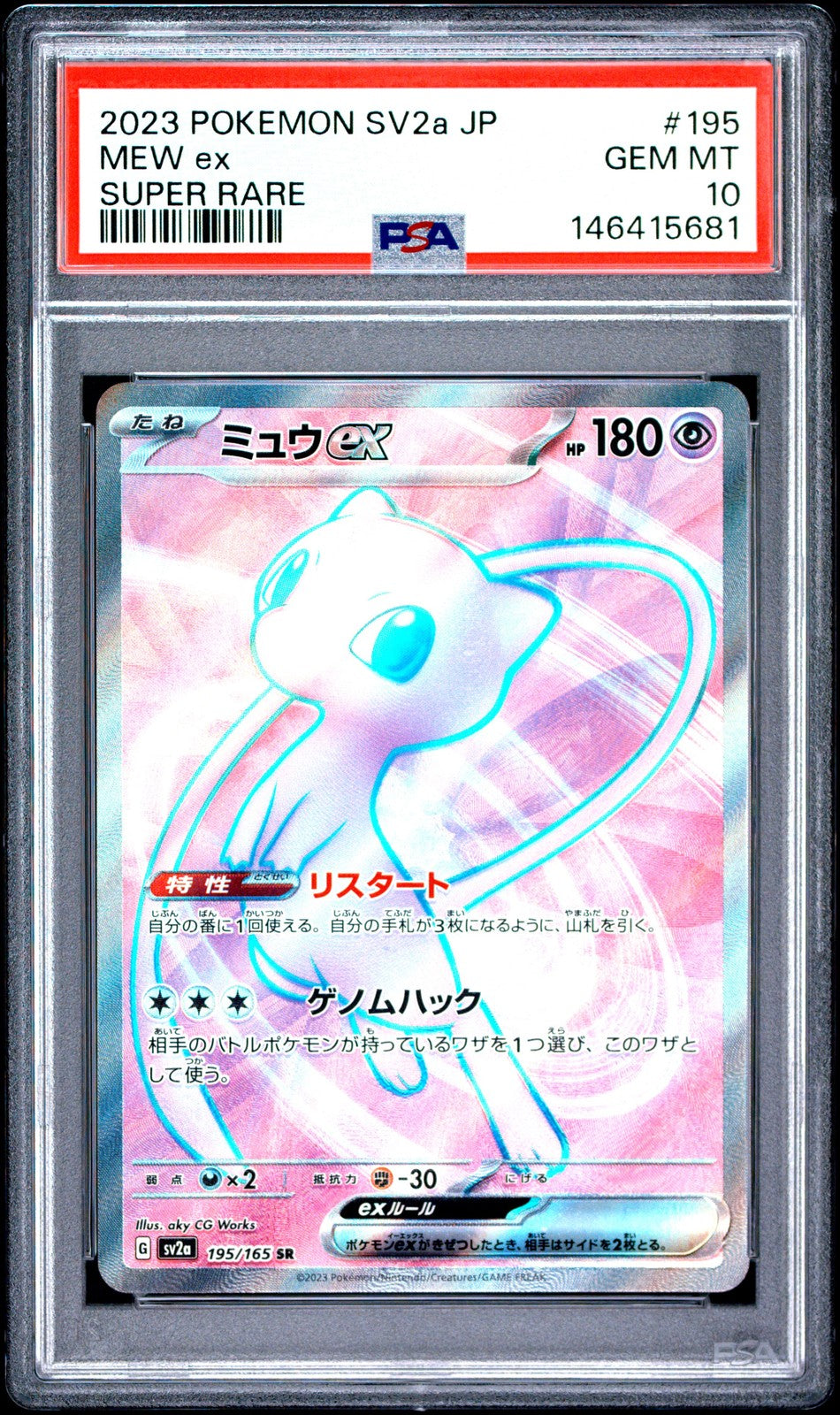 PSA 10 GEM MINT Japanese Pokemon 2023 Mew ex 195/165 Pokemon 151 Sv2a