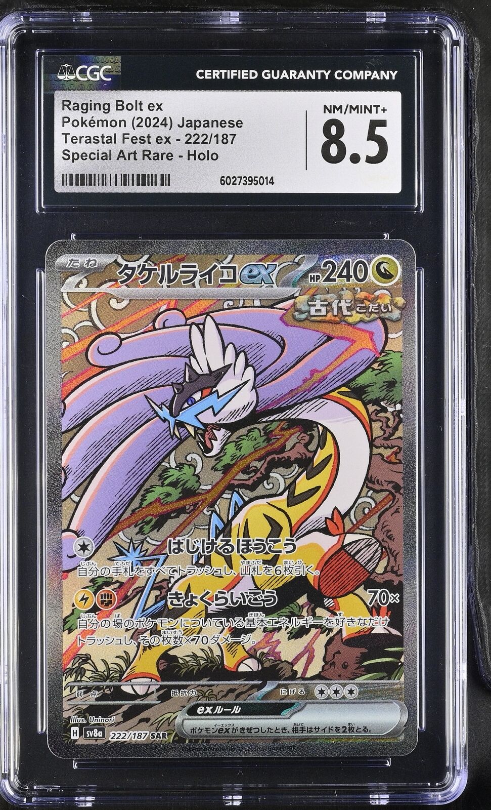 CGC 8.5 NM/MT+ JAPANESE POKEMON CARD Raging Bolt ex 222/187 Scarlet&Violet SV8a