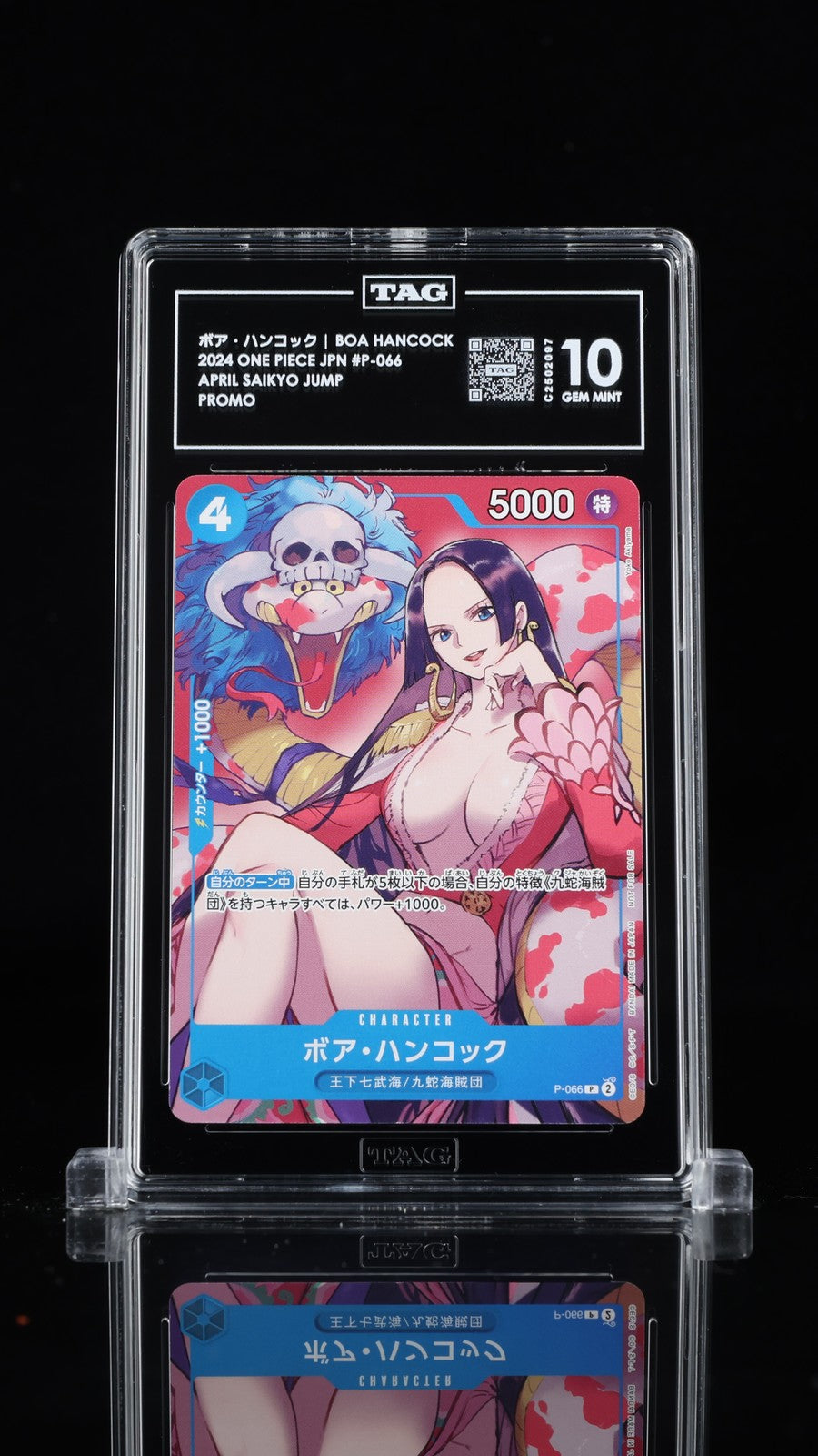 TAG 10 GEM MINT Japanese One Piece 2024 Boa Hancock P-066 Saikyo Jump PROMO