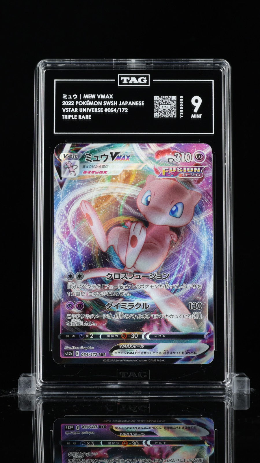 TAG 9 MINT JAPANESE POKEMON 2022 MEW VMAX 054/172 VSTAR S12a