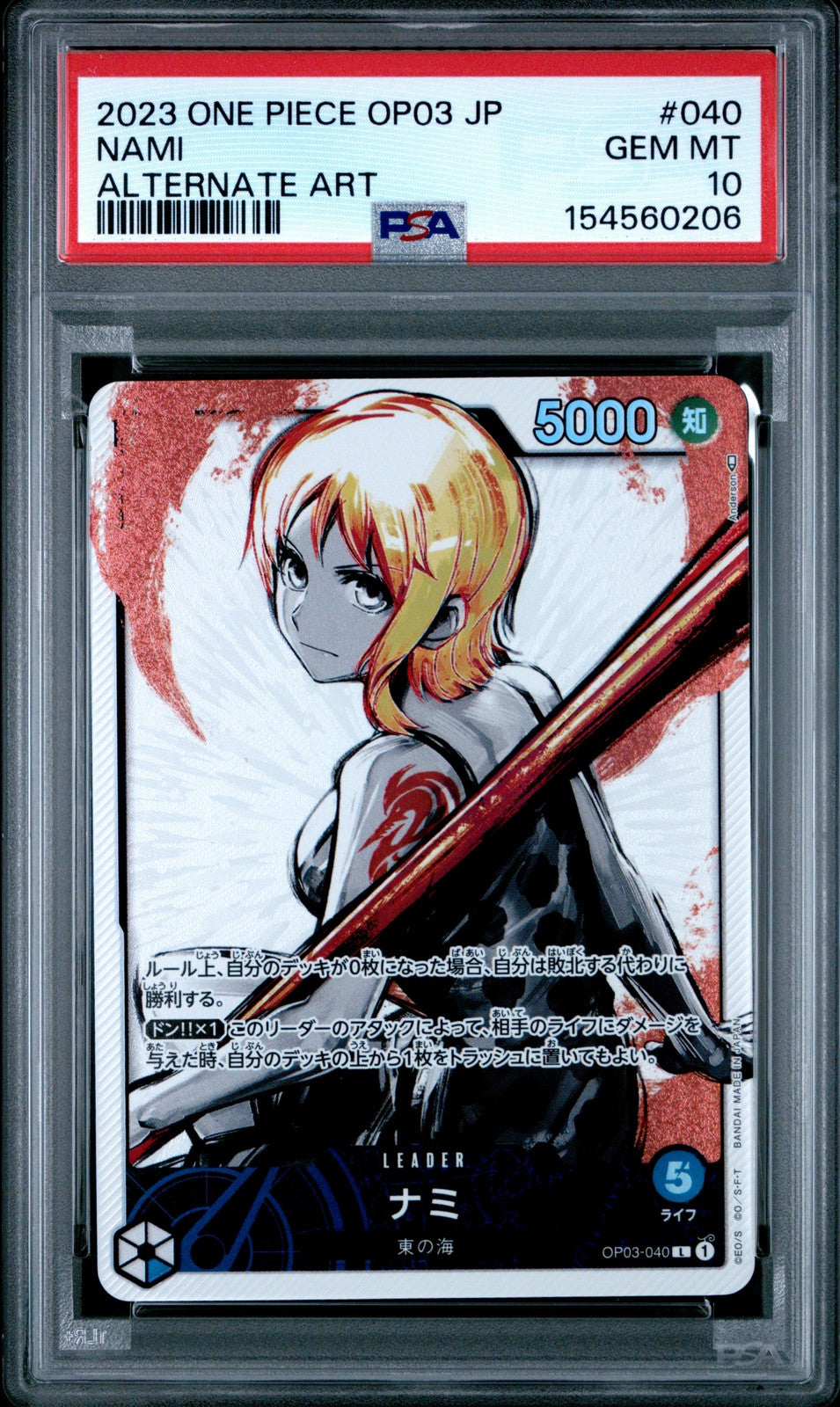 PSA 10 GEM MINT JAPANESE ONE PIECE 2023 NAMI OP03-040 ALTERNATE ART