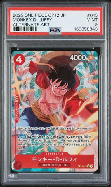 PSA 9 MINT One Piece 2025 Monkey D. Luffy OP12-015 Legacy of Master ALT ART