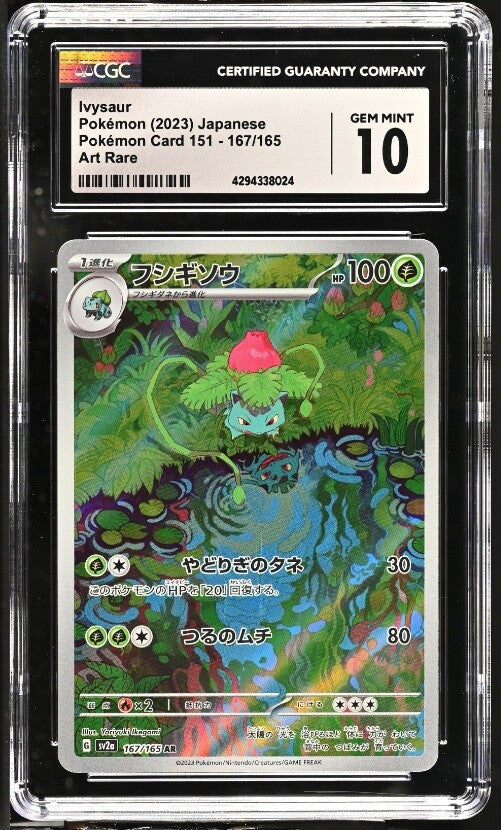 CGC 10 GEM MINT Japanese Pokemon 2023 Ivysaur 167/165 AR 151 SV2a