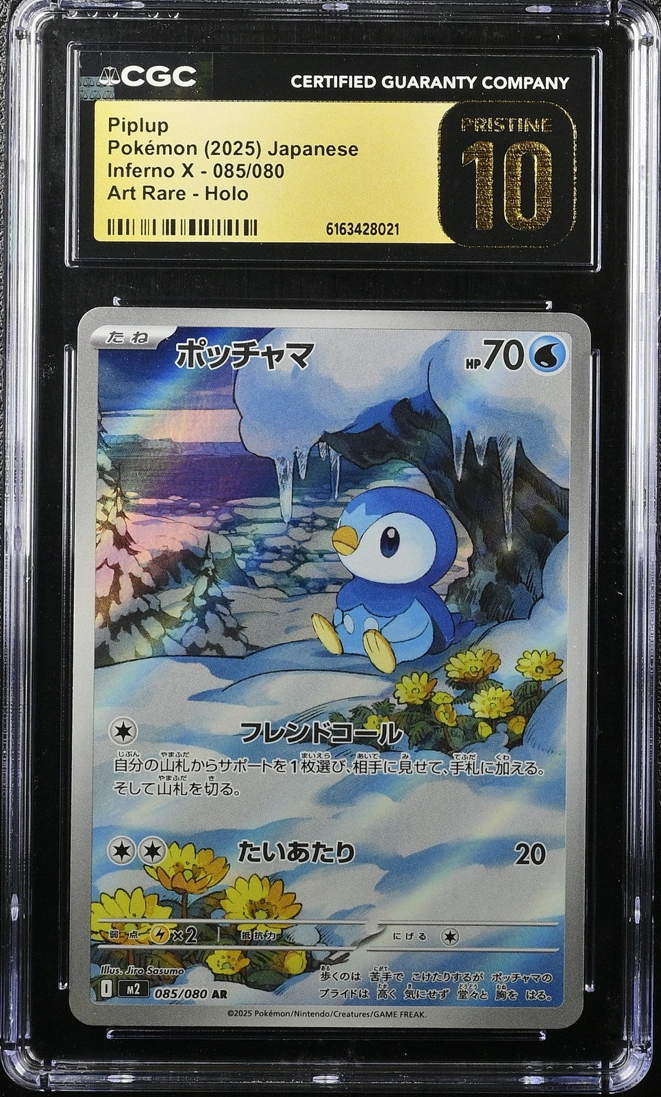 CGC 10 PRISTINE Japanese Pokemon 2025 Piplup 085/080 Inferno X M2