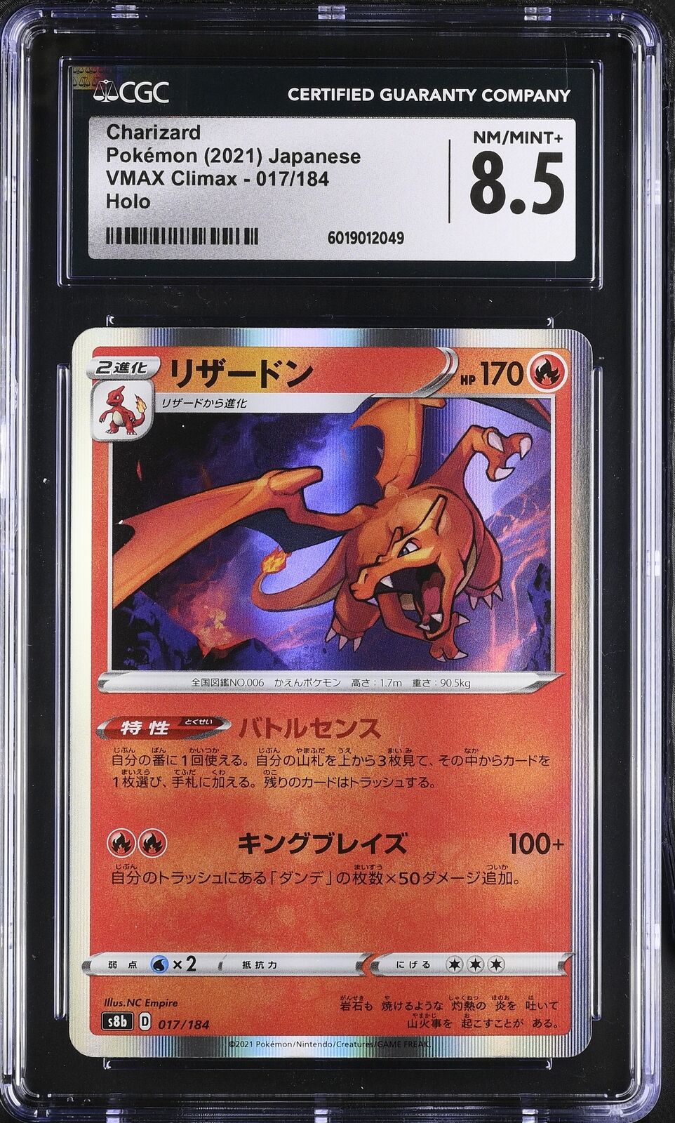 CGC 8.5 NM/MINT+ Japanese Pokemon 2021 Charizard 017/184 VMAX Climax S8b