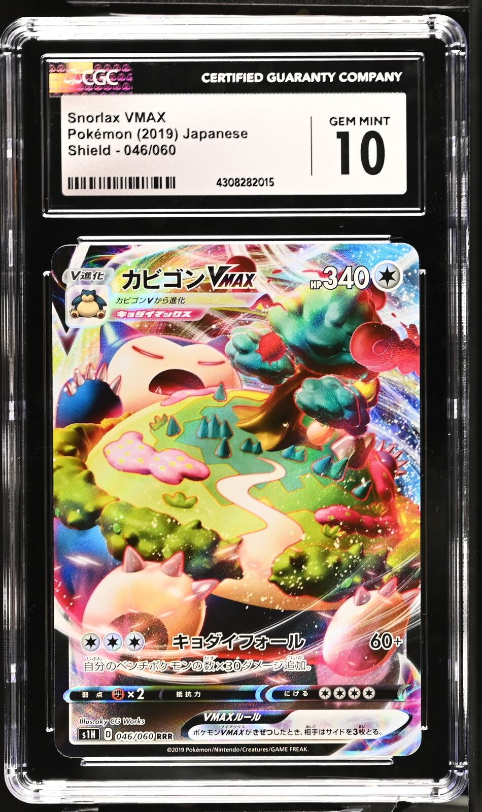 CGC 10 GEM MINT Japanese Pokemon 2019 Snorlax VMAX 046/060 Shield S1H