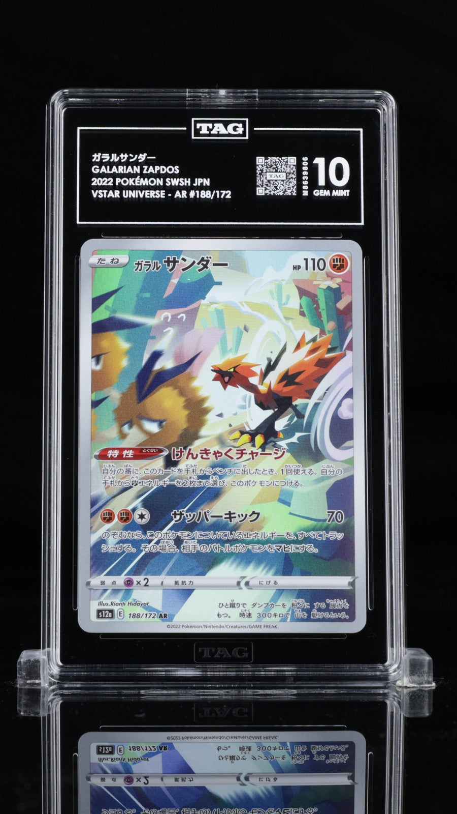 TAG 10 GEM MINT Japanese Pokemon 2022 GALARIAN ZAPDOS 188/172 VSTAR S12a