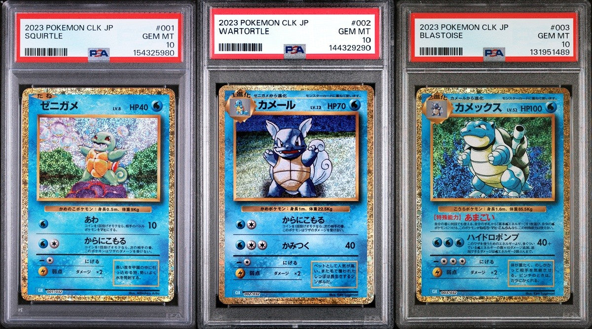 SET 3 PSA 10 GEM Japanese 2023 SQUIRTLE WARTORTLE BLASTOISE 01 02 003/032 CLK