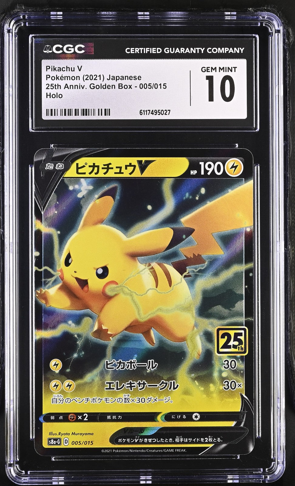CGC 10 GEM MINT POKEMON JAPANESE 2021 Pikachu V 005/015 25th Anniv. Golden Box