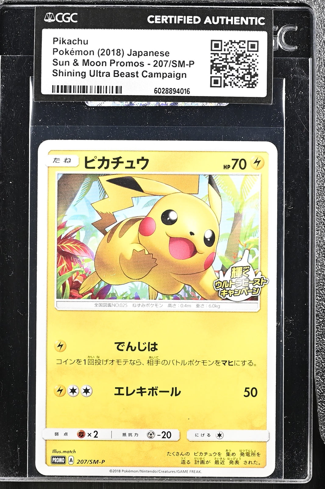 JAPANESE POKEMON PIKACHU 207/SM-P CGC CERTIFIED AUTHENTIC in SEALED SLEEVE