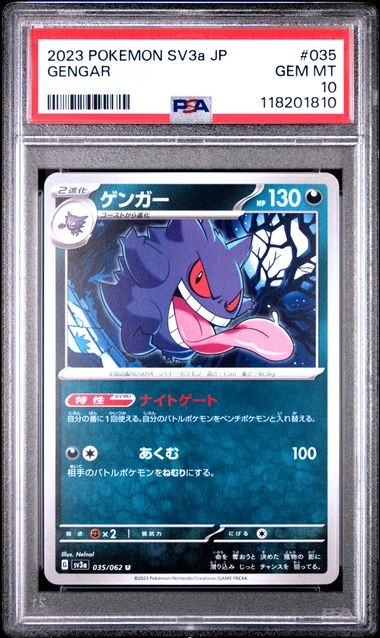 PSA 10 GEM MINT JAPANESE POKEMON 2023 Gengar 035/062 Raging Surf SV3a