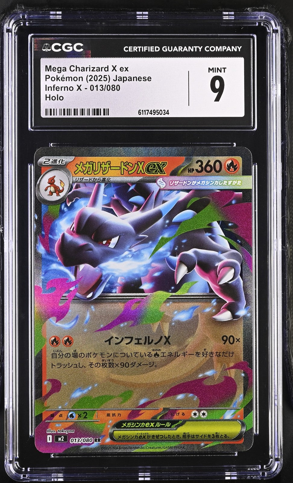 CGC 9 MINT Japanese Pokemon 2025 Mega Charizard ex 013/080 Inferno X M2